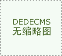 华为全屋智能用无忧办事守护每一份信赖