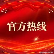 叠加人才房票补助：合适黄埔区人才政策